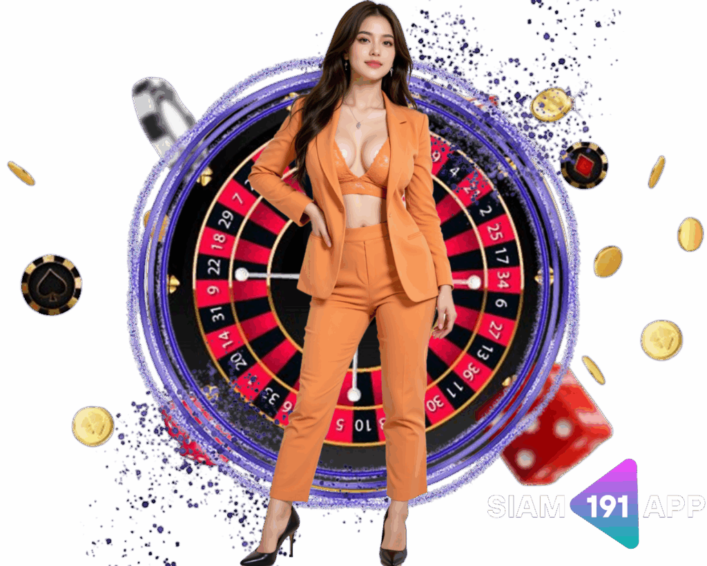 SIAM191 APP กำไรดี